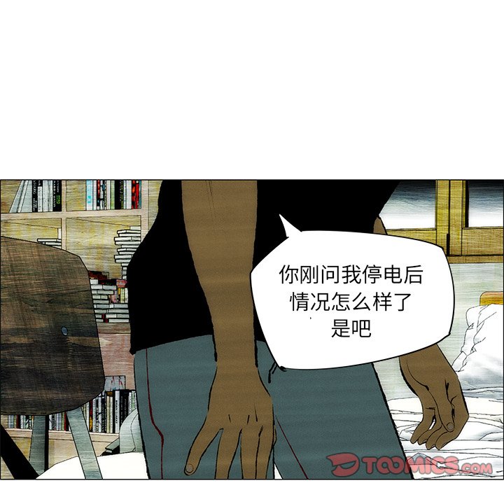 第31話 - 第27张