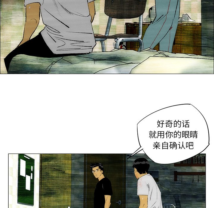 第31話 - 第29张