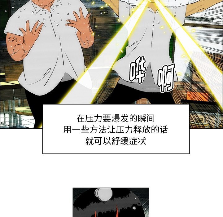 第31話 - 第4张