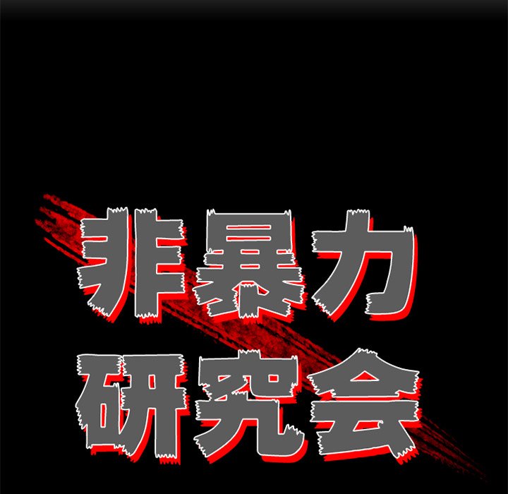 第31話 - 第41张
