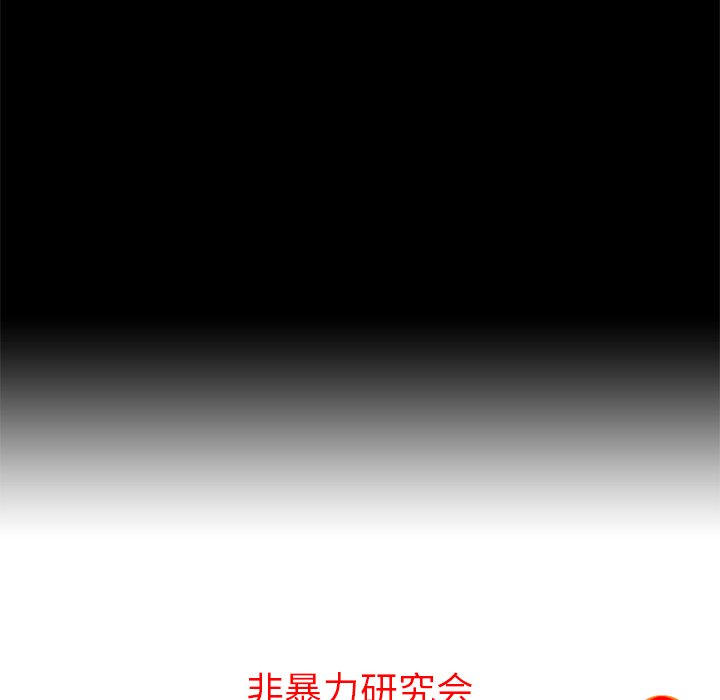 第31話 - 第42张