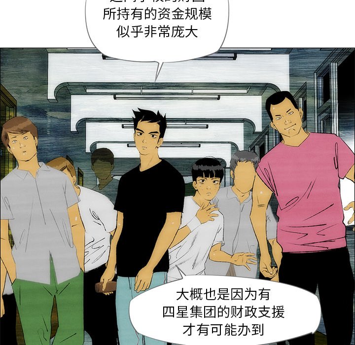 第31話 - 第45张