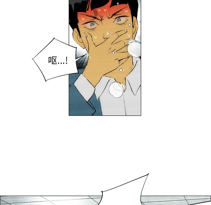 第31話 - 第5张