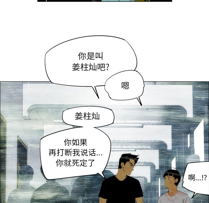 第31話 - 第50张