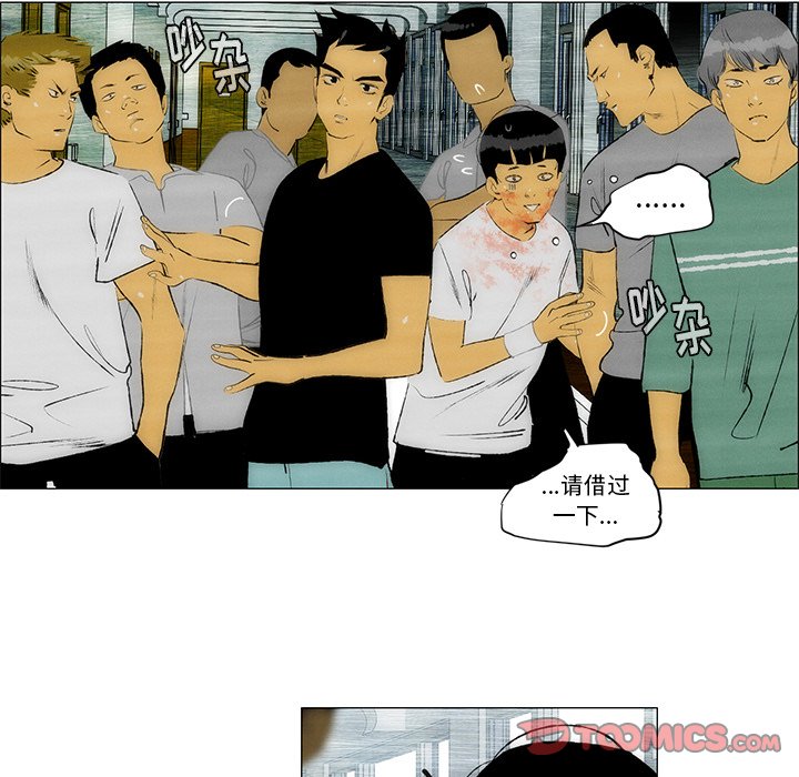 第31話 - 第53张