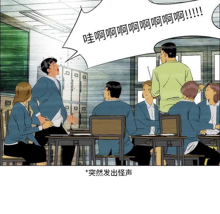 第31話 - 第6张