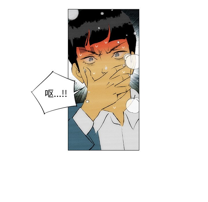 第31話 - 第7张