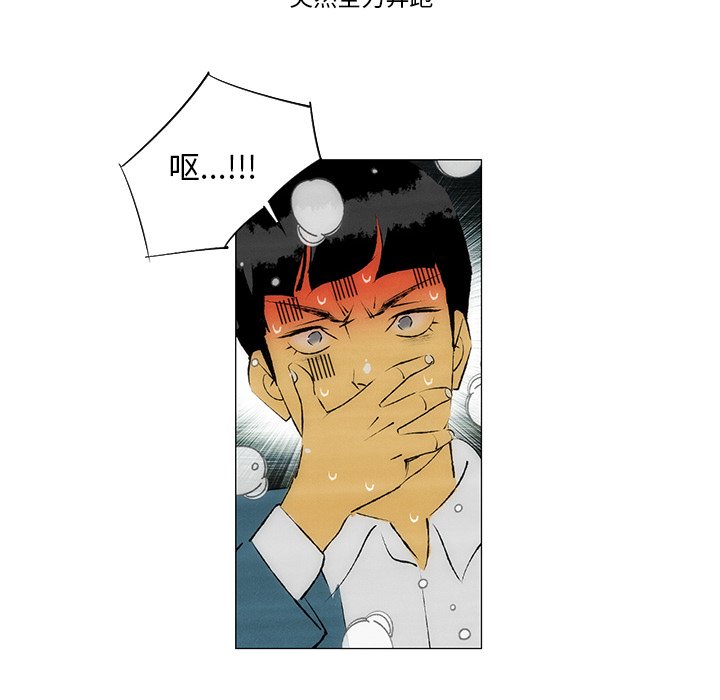 第31話 - 第9张