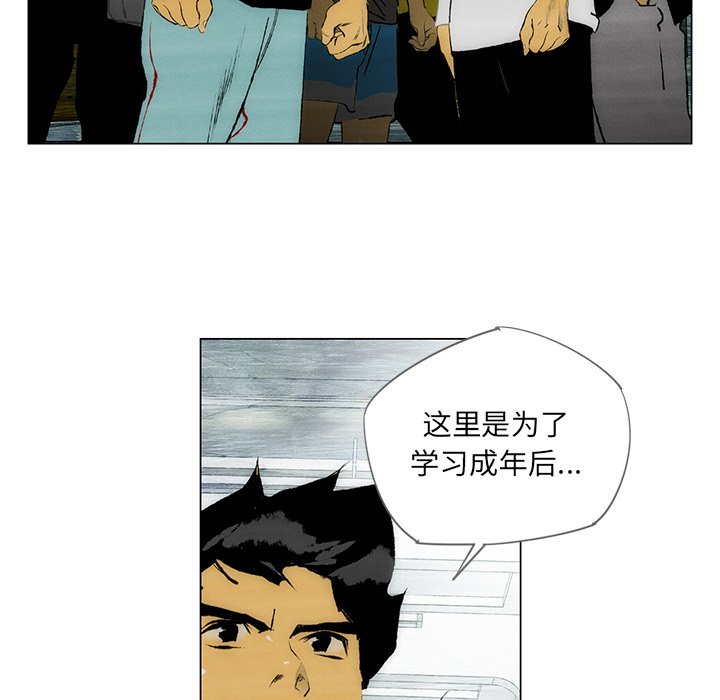 第32話 - 第10张