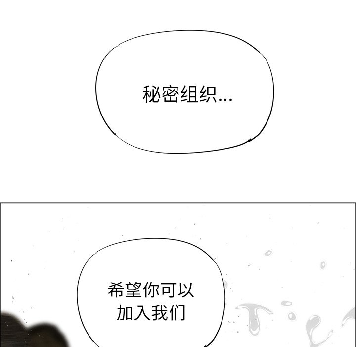 第32話 - 第103张
