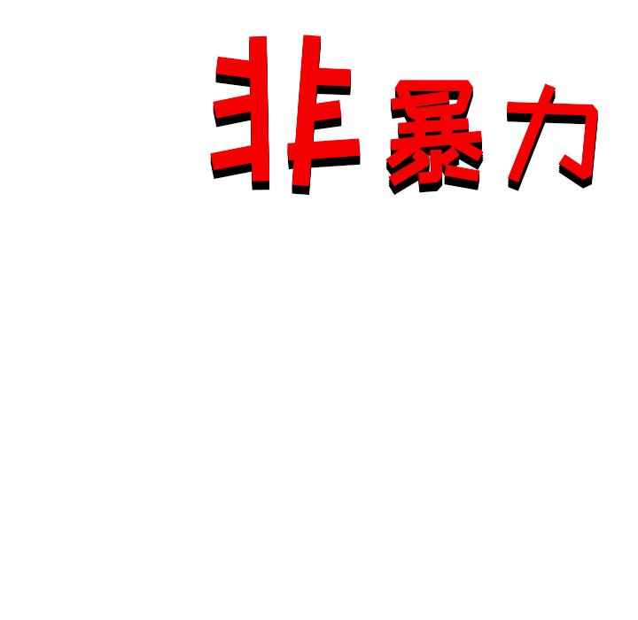 第32話 - 第106张