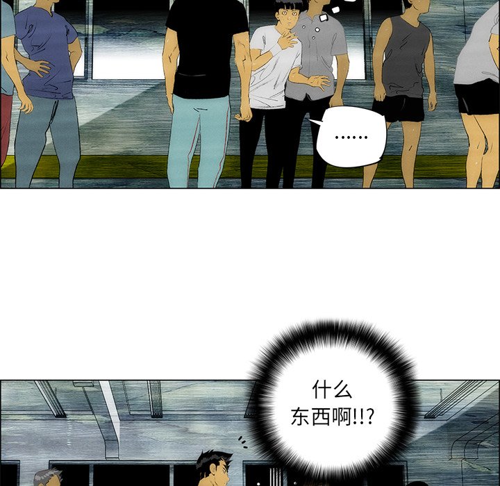 第32話 - 第108张