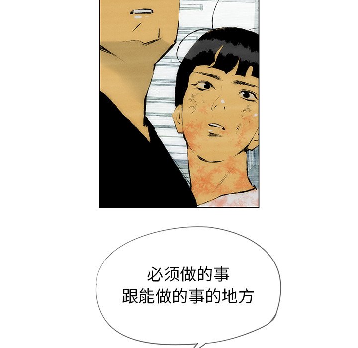 第32話 - 第11张