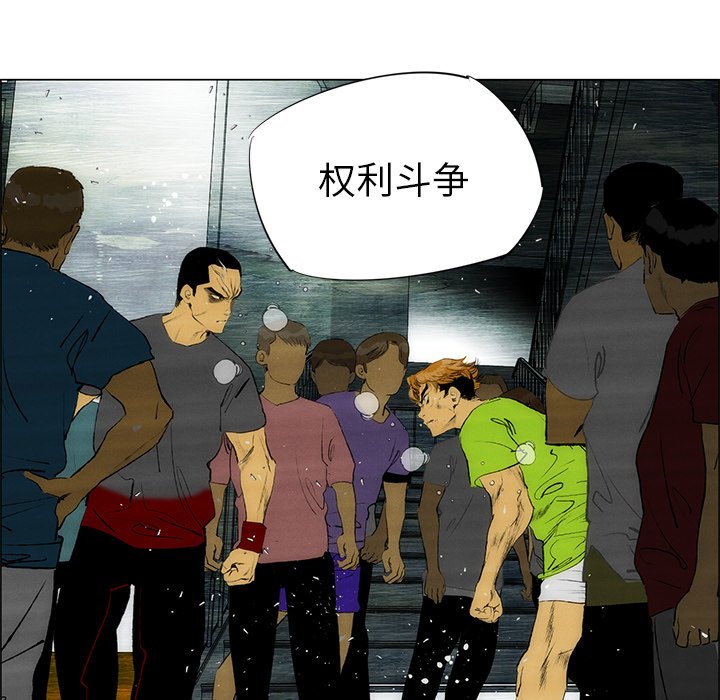 第32話 - 第14张