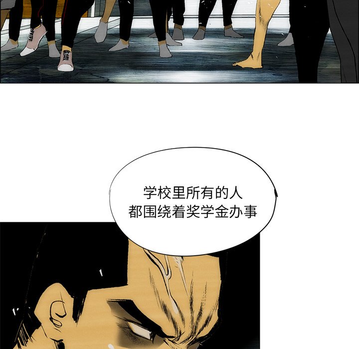 第32話 - 第15张