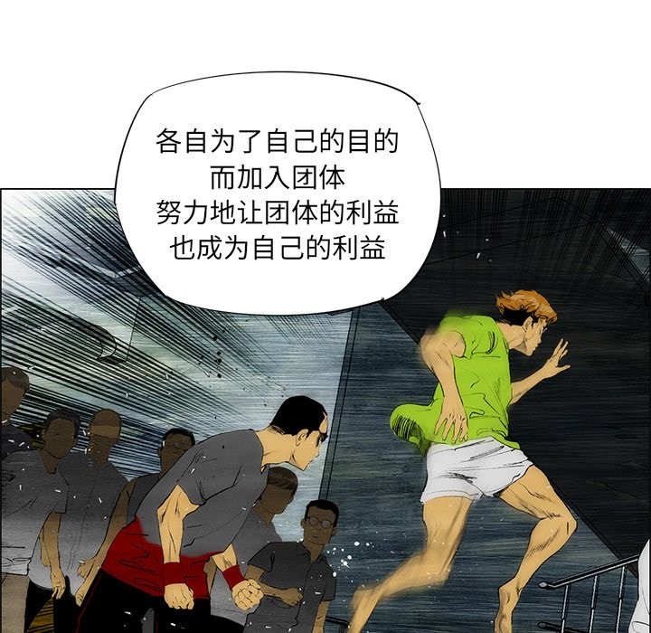 第32話 - 第17张