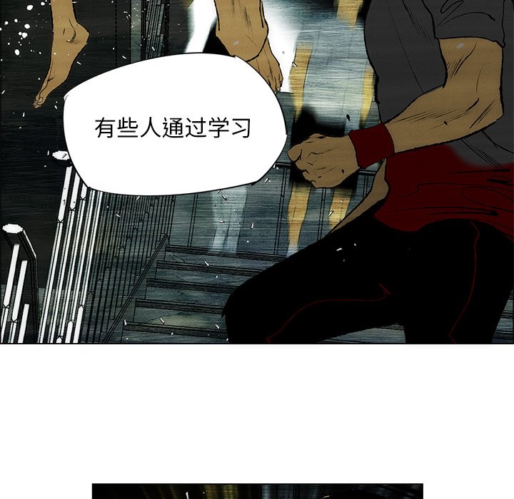 第32話 - 第20张