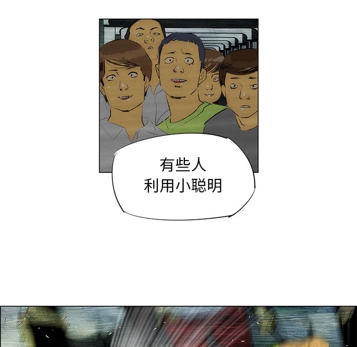 第32話 - 第22张