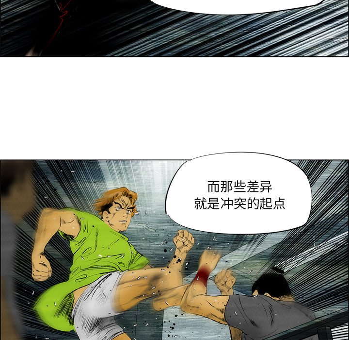 第32話 - 第24张
