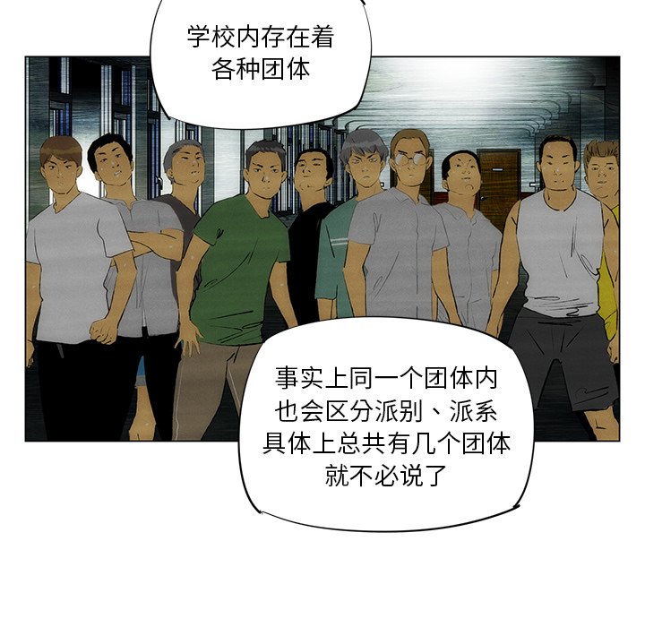 第32話 - 第26张