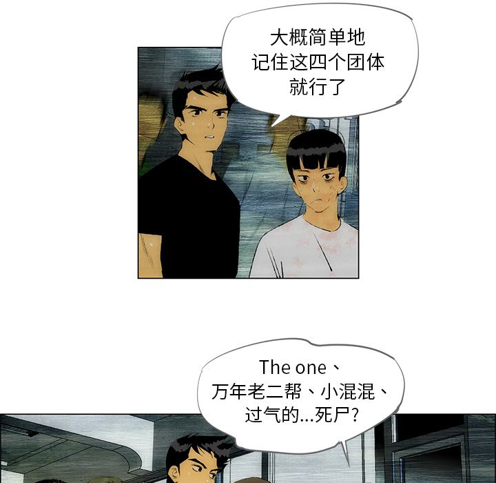 第32話 - 第27张