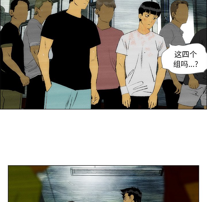 第32話 - 第28张