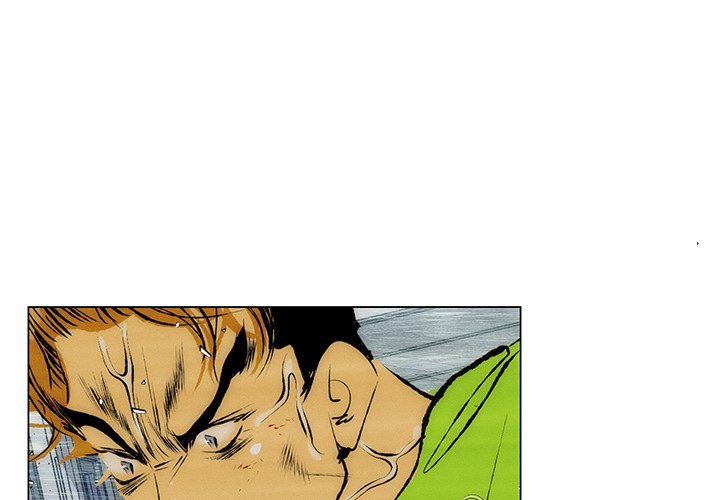 第32話 - 第3张