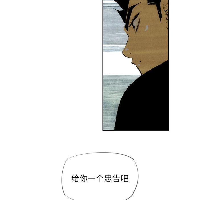 第32話 - 第30张