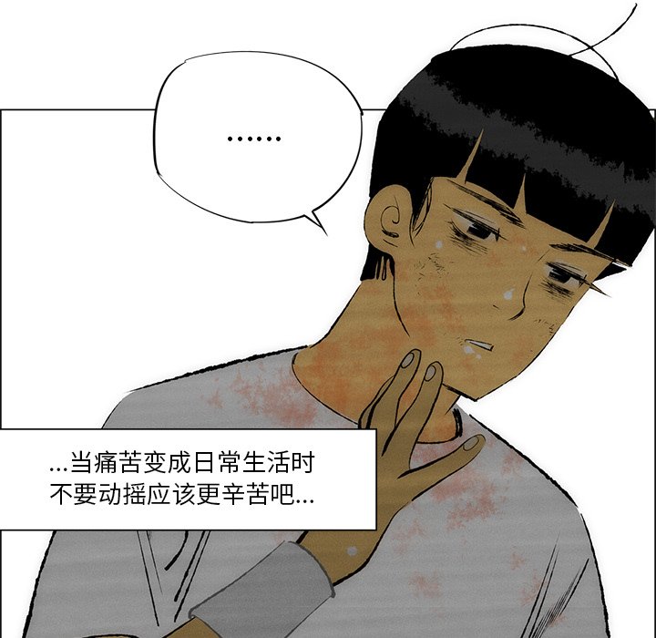 第32話 - 第32张