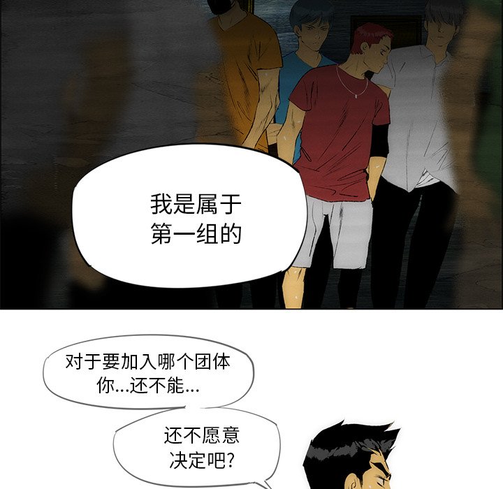 第32話 - 第40张