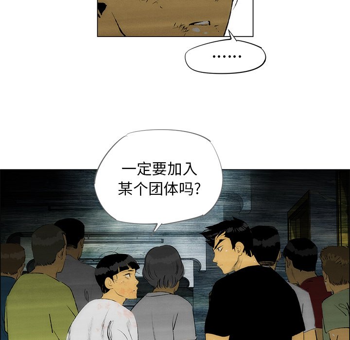 第32話 - 第42张