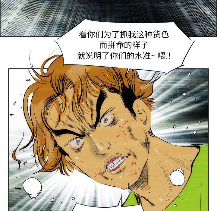 第32話 - 第46张