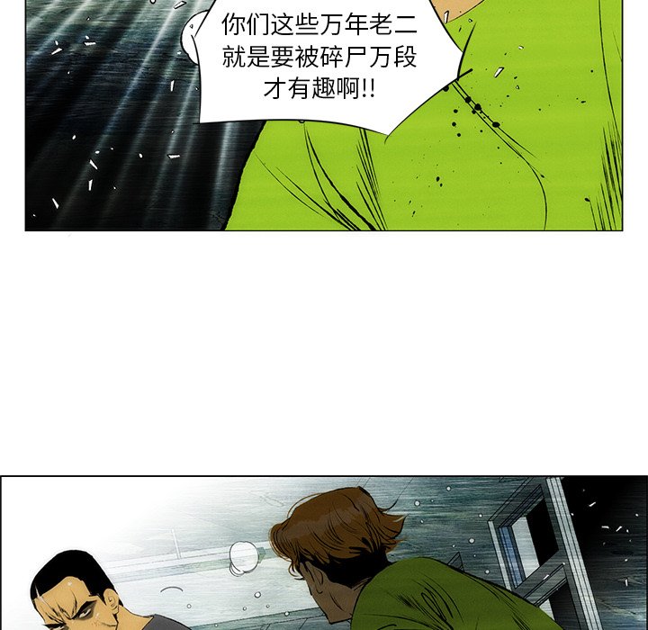 第32話 - 第47张