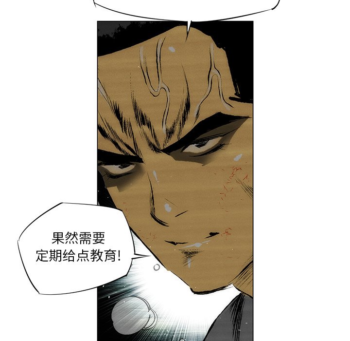 第32話 - 第49张