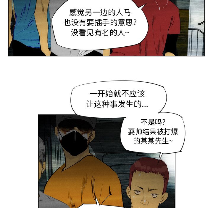 第32話 - 第52张