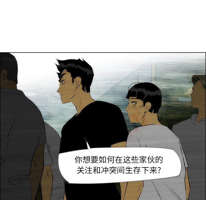 第32話 - 第55张