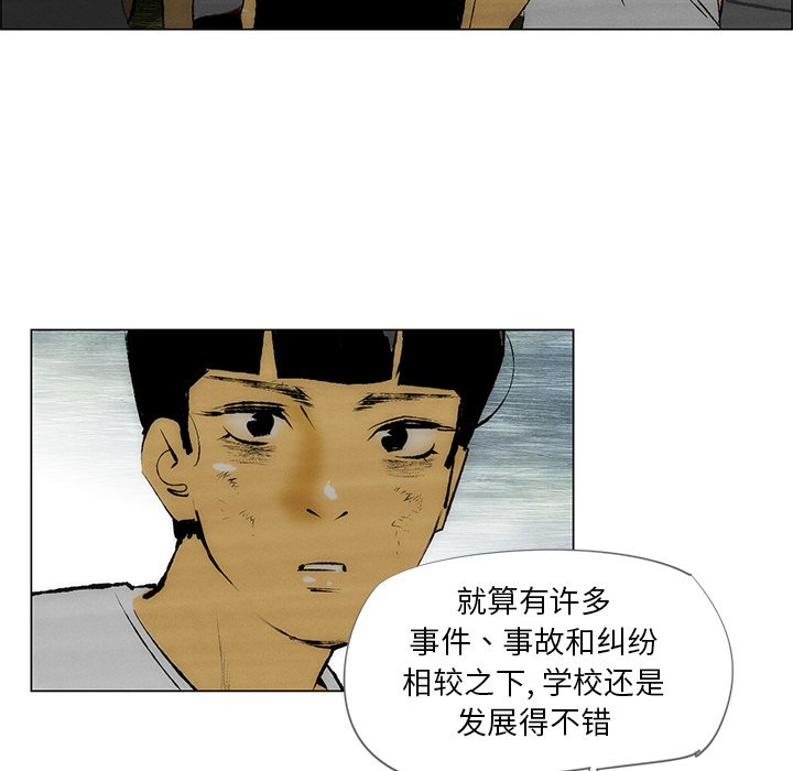 第32話 - 第56张