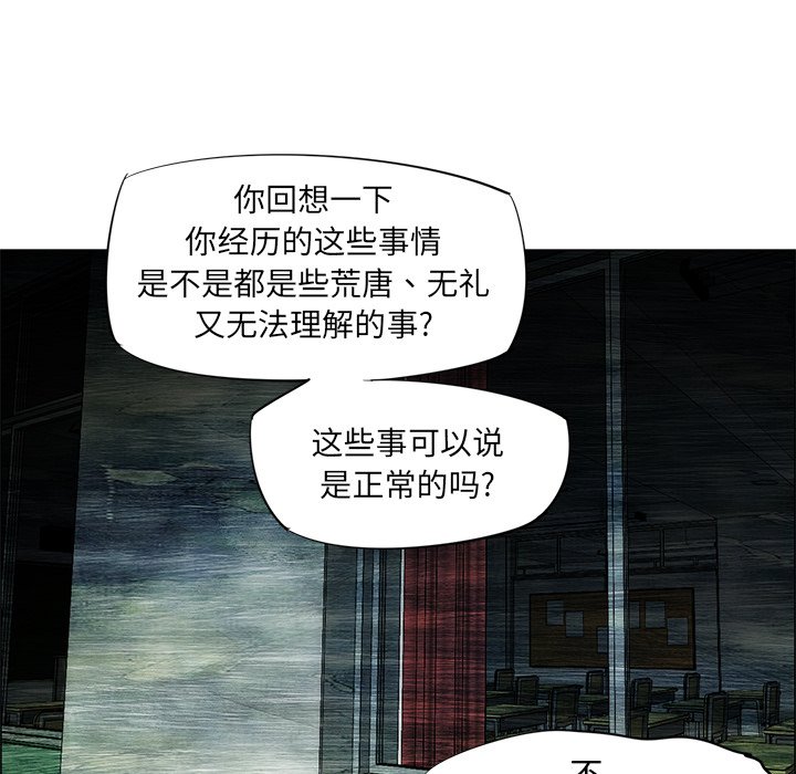 第32話 - 第59张