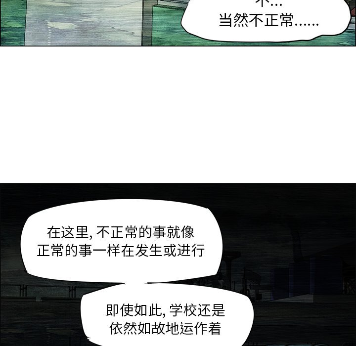 第32話 - 第60张