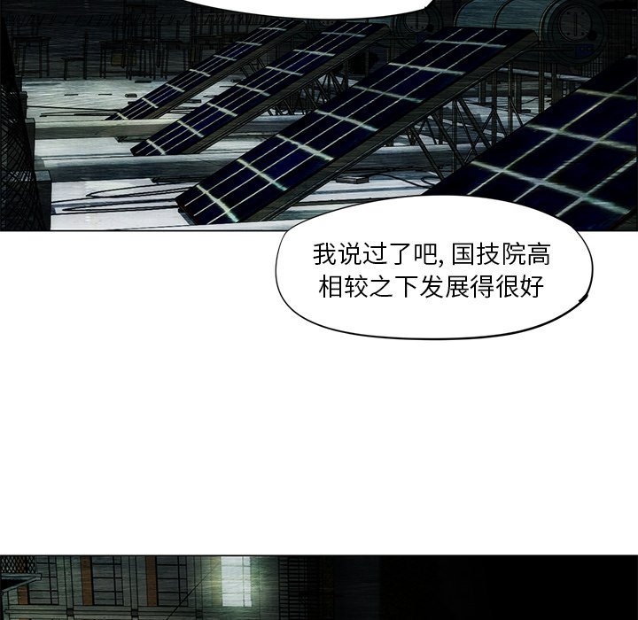 第32話 - 第61张