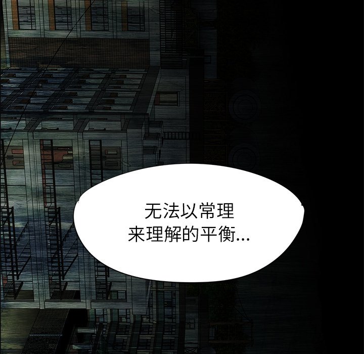 第32話 - 第62张