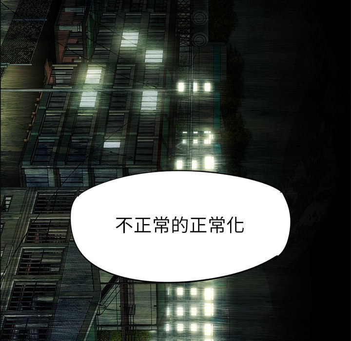第32話 - 第63张