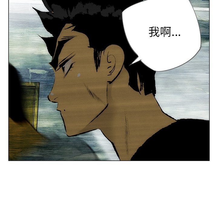 第32話 - 第66张