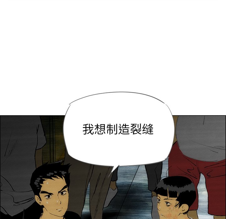 第32話 - 第68张