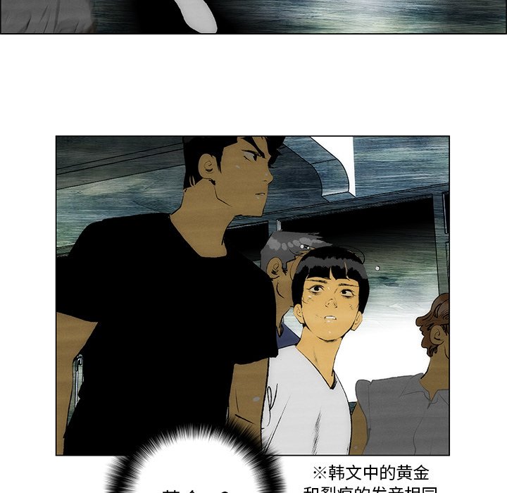 第32話 - 第70张