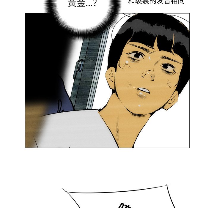 第32話 - 第71张