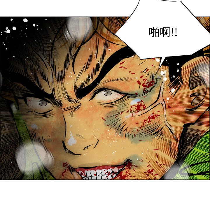 第32話 - 第82张