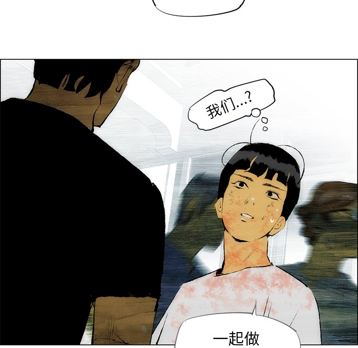 第32話 - 第91张