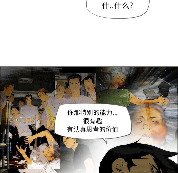 第32話 - 第92张