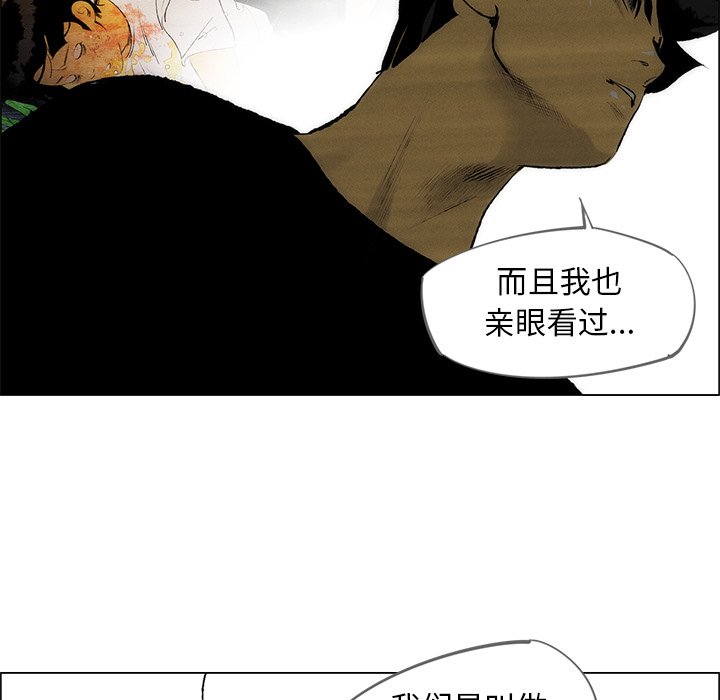 第32話 - 第93张